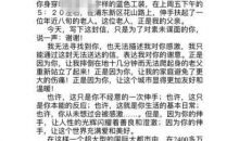 老人摔倒十几分钟无人过问 快递小哥暖心相助