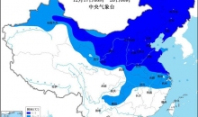 我国大部地区气温将持续偏低 南方有雨雪天气