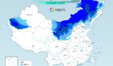 寒潮发威北方多地开启猛烈降温模式 大范围雨雪天气逐渐铺展