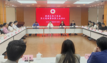 上海黄浦区红十字会召开第三届理事会第三次会议