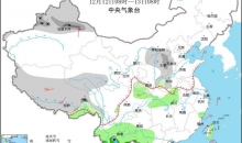 中东部地区有大范围雨雪天气 寒潮将给我国大部带来剧烈降温