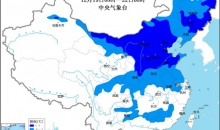 中东部多地将遭遇同期少见寒冷 浙江江苏等地仍有雨雪