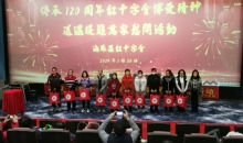 传承120周年博爱精神 ，广州市海珠区红十字会送温暖进万家