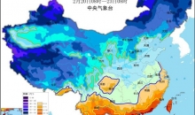 中央气象台多预警齐发 部分地区降温达20℃以上